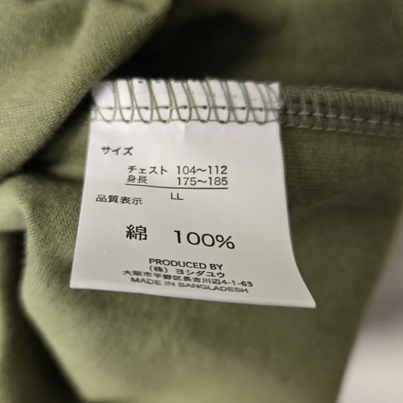 Rilakkuma Fun T-shirt Olive Green XL - Picture 5 of 8